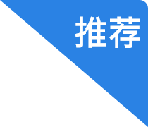 易印版汇 -- 推荐企业